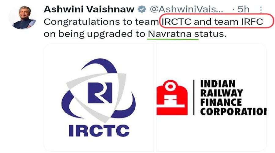 रेलवे की बड़ी उपलब्धि,दो कंपनियों को मिला नवरत्न का दर्जा