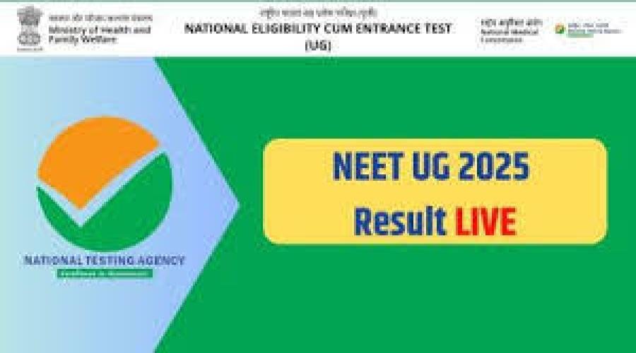 NEET UG 2025 Result Declared : राजस्थान के महेश कुमार बने ऑल इंडिया टॉपर