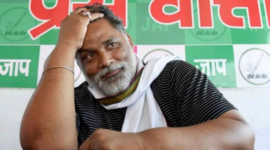 Bihar Election 2025: Pappu Yadav के Viral Audio ने बिहार की सियासत में मचाया भूचाल