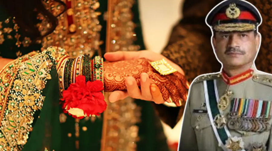 असीम मुनीर ने बेटी की शादी अपने भाई के बेटे से कर दी!